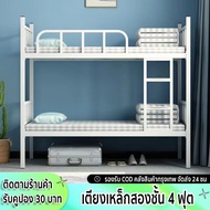 carpenter craft เตียงสองชั้น 2 ชั้น 2 ขนาด 90 ซม. / 120 ซม. วัสดุโครงเหล็กทนทาน เหมาะสำหรับหอพักและครอบครัวที่มีเด็กหลาย