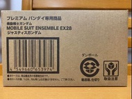 MOBILE SUIT ENSEMBLE EX28 JUSTICE GUNDAM（行版）