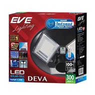 โคมไฟสปอร์ตไลท์EVE LIGHTING UFO โซลาร์เซลล์พร้อมรีโมท 300W DL EVE LIGHTING รุ่น Deva-300W สีดำ