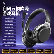 Seiberia DM01MAX Wireless Gaming Headset Overhead Computer Microphone Active Noise Reduction Esports