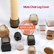[Wholesale Price] 1PC Silicon Mute Chair Leg Caps Free Moving Sofa Feet Covers Rectangle Square Roun