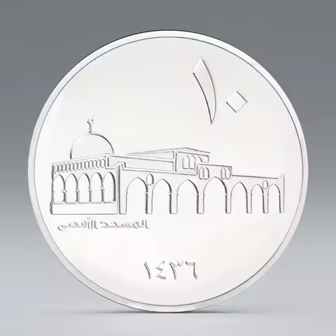 Al-Aqsa Mosque Yerushalem Collectible Coin Silvery Plated Souvenir Coin Home Decoration