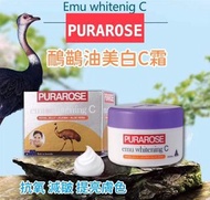 澳洲製造PURAROSE鴯鶓油美白C霜 100ml