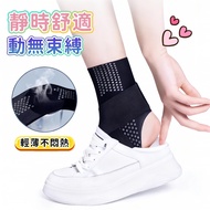 Next Day With Ankle Protector Sports Ankle Guard Ankle Support Guard