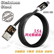 US-216 Industry's Highest Specification 3.5A Micro USB Flash Charging Cable 1m Data Gorgeous Gold Si