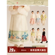 Amybaby Girls Pony Skirt 2026 New Style Spring Children Chinese Style Hanfu Skirt New Chinese Style 