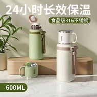316不锈钢保温杯高颜值女保温杯一杯双饮手提保温杯办公学生水杯20251203