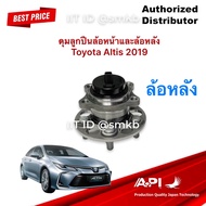 ลูกปืนดุม ล้อหน้า ล้อหลัง Toyota ALTIS 2019 up ABS อัลติส Toyota Corolla Altis 2019 เจน 12 คุณภาพดี NIS