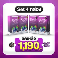 Befita Jelly Plus / Befita S [เจลลี่ พีชอีทแหลก เบฟิตต้า ไฟเบอร์] เขียวช่วยปรับการขับถ่าย แดงคุมหิว