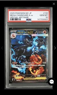 收PSA 10 黑噴，卡加cash 收