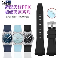 Mu Shi Fluoride Rubber Substitute Tissot PRX Super Player Dual Switch 35/40mm Men Women 11/12mm Watch Strap