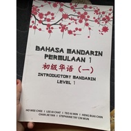 Mandarin Book Level 1📚