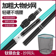 Fish Fishing Haha Big Things Dip Nets Carbon Giant Things Dip Fishing Nets Sturgeon Fishing Nets Rod