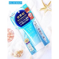 Biore UV Aqua Sunscreen Waterproof Rich Watery Essence SPF 50+ PA+++