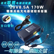 Suitable for Lenovo W540 W541 p50 p51 p52 Power Adapter 20V8.5A Charger 170W
