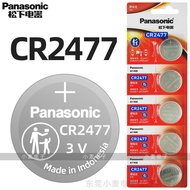 Panasonic CR2477 Button Battery Rice Cooker Rice Cooker Electronic Clock Personnel Positioning Card 