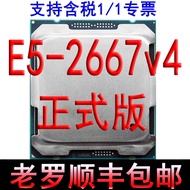 Intel Xeon Genuine E5-2667 v4 (25M Cache, 3.20 GHz) CPU