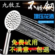 Stainless Steel Shower Head Set Nozzle Single Head Strong Boost Household Bath Water Heater Shower Head Shower