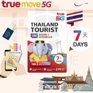 TrueMove H - Truemove 泰國 7日 | 7天 無限上網卡 | 數據卡 15GB FUP + 30分鐘通話 &lt;啟用期限：31-10-2024&gt;
