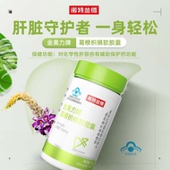 Note.Landkin Aoli Brand Pueraria Citrus Citrus Soft Capsules 30 Capsules Blue Hat Health Care Auxili