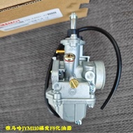 Suitable for Construction Yamaha Curved Beam Motorcycle JS110-BJ3H Lingya JYM110-A Fufa F8 Carbureto
