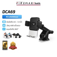 HOCO DCA69 Car Phone Holder For Mirror/Console Vacuum Suction 360 Degree Rotation One-Key Lock 4.5-7
