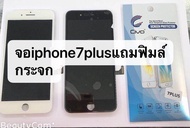 หน้าจอ LCD พร้อมทัชสกรีน - IPhone 7 Plus / จอ I7 Plus