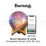 Galaxy Al Quran Speaker Touch Lamp | Equantu QB512 SQ168 | Moon Digital Player | Islam Islamic Muslim TikTok Singapore