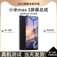 LEIX螢幕原裝適用小米max3max2螢幕總成mix3 mix2s手機內外一件式note3液晶觸摸mix1顯示屏小米