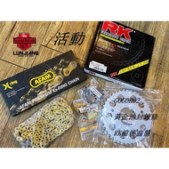 [Delivery Man Discount] Event Discount AFAM Chain+RK Chainring Electric Vehicle Delivery Dog Meat GO