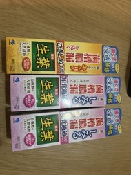 日本 生葉 牙膏 敏感 牙齦