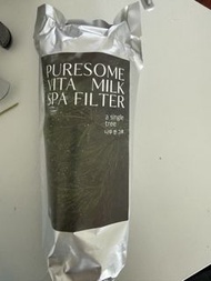 bodyluv PURESOME VITA MILK SPA FILTER 香氛濾芯