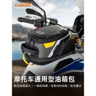 Beg Tangki Minyak Motosikal Universal LOBOO sesuai untuk beg pengembangan dan beg penyimpanan motosi
