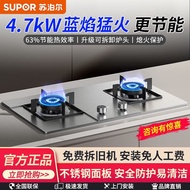 Supor Gas Stove Gas Stove Double Stove Embedded Household Liquefied Gas Natural Gas Stove Table Stov
