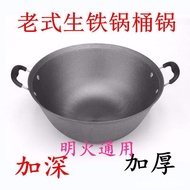 HY-# Iron Pan Non-Stick Pan Old Cast Iron Pan Deepening Binaural Wok Uncoated Frying Pan Home Gas Stove Frying Pan ZGRA