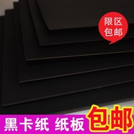 Paper A//A3 A2/4K Black Cardboard4Black Cardstock Photo Album Cardstock Black Card Thick Cardboard N
