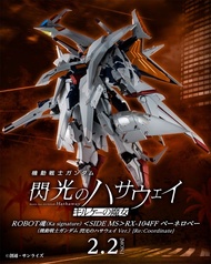 ROBOT魂（Ka signature）Penelope 潘娜洛普（閃光之凱薩衛Ver.）［Re:Coordinate］