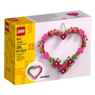 [BrickMonster] Lego 40638 Heart Ornament