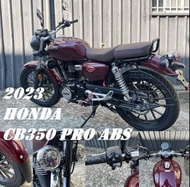 【新車】【全新好車】2023年 HONDA 本田 CB350 DLX PRO 黃牌復古街車 機車 ABS 雙碟