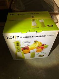 Kolin隨行杯果汁機（雙杯組