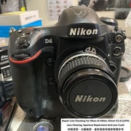Repair Cost Checking For Nikon AI Nikkor 35mm F/2.8 (1979) Lens Cleaning, Aperture Repairment And Le