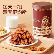 Three Squirrels | Peel-free Large Walnut Kernels 500g