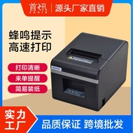 Hot Xprinter XP-N160II Thermal Printer 80Mm Bill Cutter Mesh Supermarket Cash Register Kitchen Rec