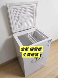 💞臥式雪櫃  平放 全新100%  細雪櫃 冰櫃 冷藏冷凍 宿舍 家用 租房 冰箱freezer 臥式冰櫃 一級能效 節能省電  包送貨