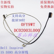 0FY9WT戴尔灵越inspiron 15 5593成就VOSTRO 3500屏线DC02003L000