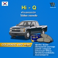 Brake Pads Hi-Q CHEVROLET Model COLORADO 4WD Year 03-10 (Front Pair) SP1408 Car