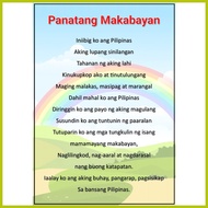 ✪ ✟ ➣ Laminated Educational Charts Lupang Hinirang, Panatang Makabayan, Panunumpa