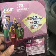 📍包郵📍香港14天6GB Data上網卡（2張$95）CSL數據卡/Data卡