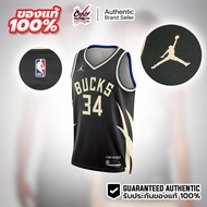 Nike Jordan Milwaukee Bucks NBA Swingman 'Giannis Antetokounmpo' 1 DO9533-010 Basketball Jersey