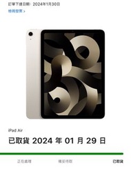 iPad Air 5  Magic Keyboard 星光色 64g wifi
